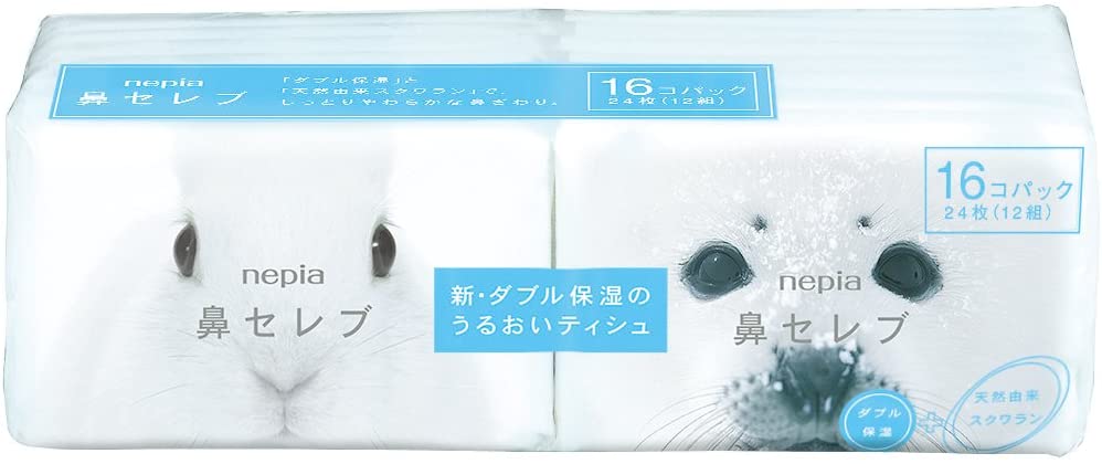 【本日楽天ポイント5倍相当】【定形外郵便で送料無料でお届け】河野製紙株式会社アヴォンリーキース 保湿ペーパーポケット 2枚重ね10組×6パック【ドラッグピュア楽天市場店】【RCP】【TK300】