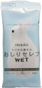 【送料無料】ネピアおしりセレブWET