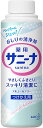 花王 サニーナ スプレー つけかえ用 90ml×2個