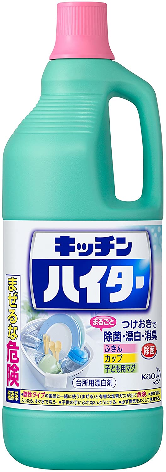 キッチンハイター　大サイズ1500ml