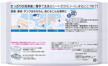 【12個まとめ買い】トイレクイックル　詰め替え用ジャンボパック　20枚入　×12個入り　ケース販売