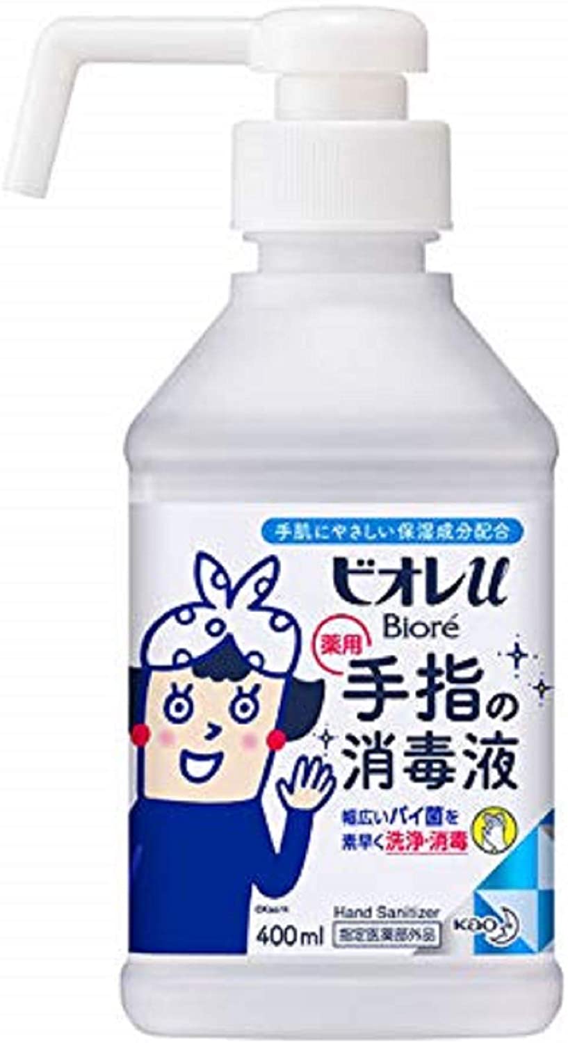 ビオレu 手指の消毒スプレースキットガード置き型本体 400ml[指定医薬部外品]のサムネイル