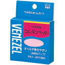 VENEZEL ベネゼル ウレタンペーパー10