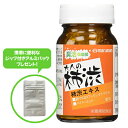 【5個まとめ買い】「臭活クラブ」大人の柿渋 460mg×63粒　×5個