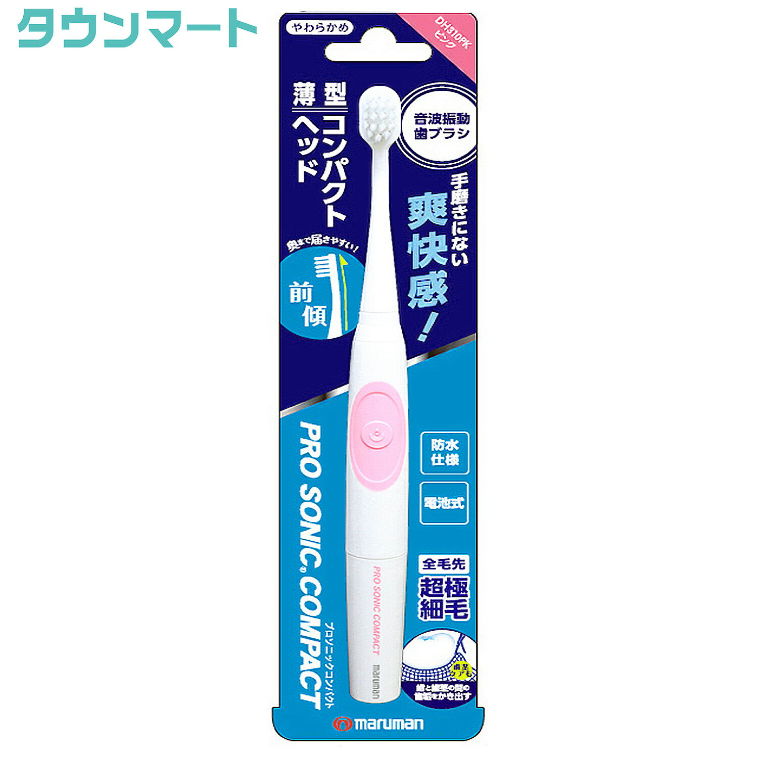 PROSONIC（プロソニック） コンパクト 本体 ピンク DH310PK