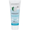 LOGONA(ロゴナ) LOGODENT(ロゴデント) ミネラルはみがき<海と大地のミネラルで虫歯予防>75ml【正規品】(4)