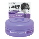 【まとめ買い】(ミニサイズ)ギャツビー (GATSBY)ムービングラバー ワイルドシェイク 15g モバイルタイプ(ヘアワックス 携帯用)
