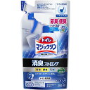 トイレマジックリン消臭・洗浄スプレー 消臭ストロング つめかえ用(3)