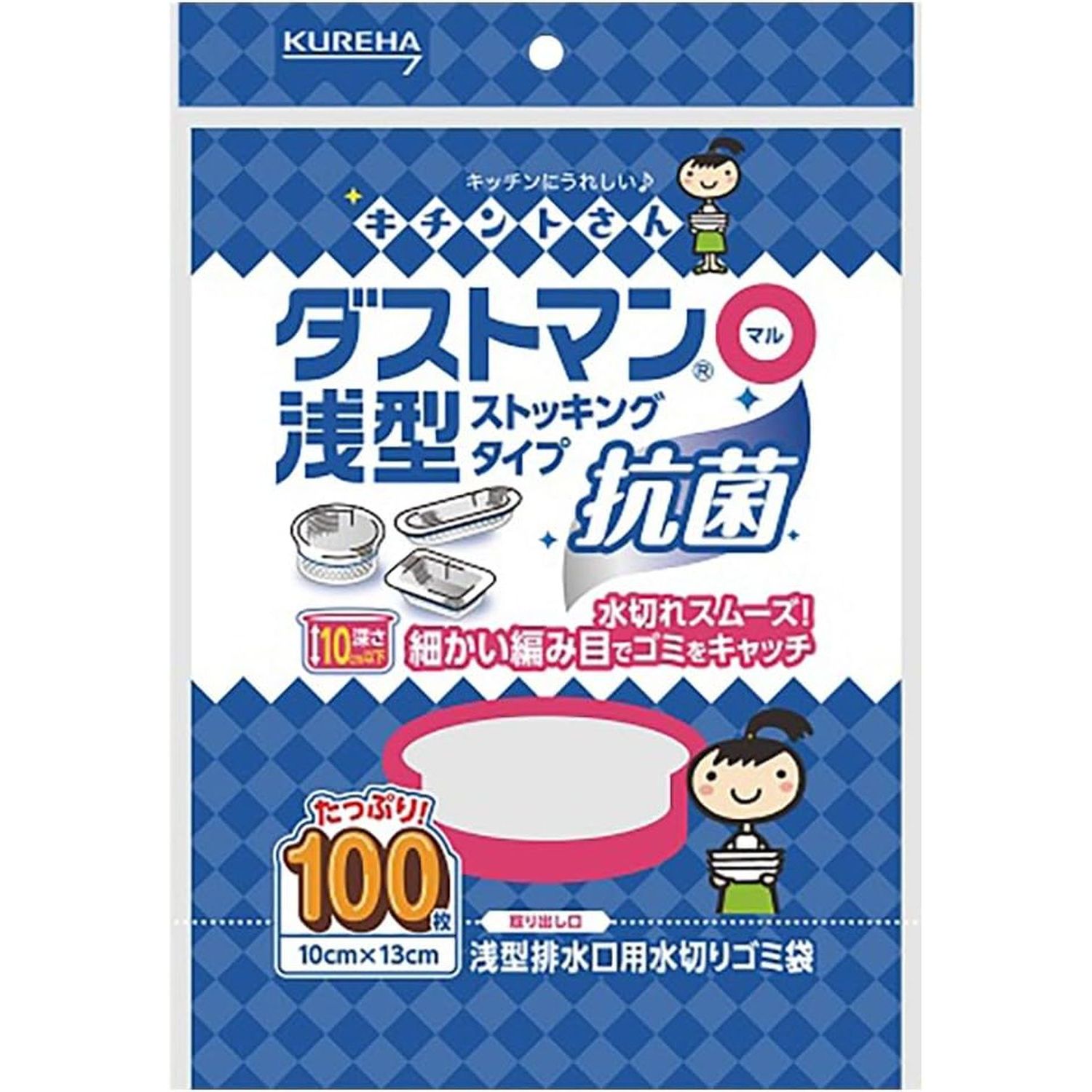 キチントさん ダストマン ○浅型100枚（排水口　三角コーナー　水切り袋　ネット）
