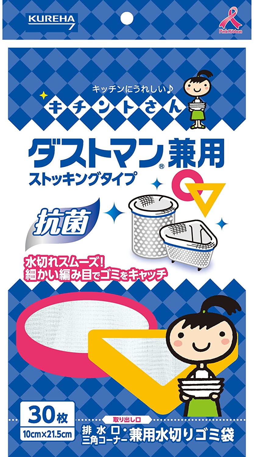 【2個まとめ買い】キチントさんダストマン兼用 30枚　×2個