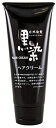 黒染ヘアクリーム 150g