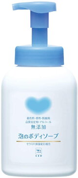 カウブランド 無添加泡のボディソープ ポンプ 550ml