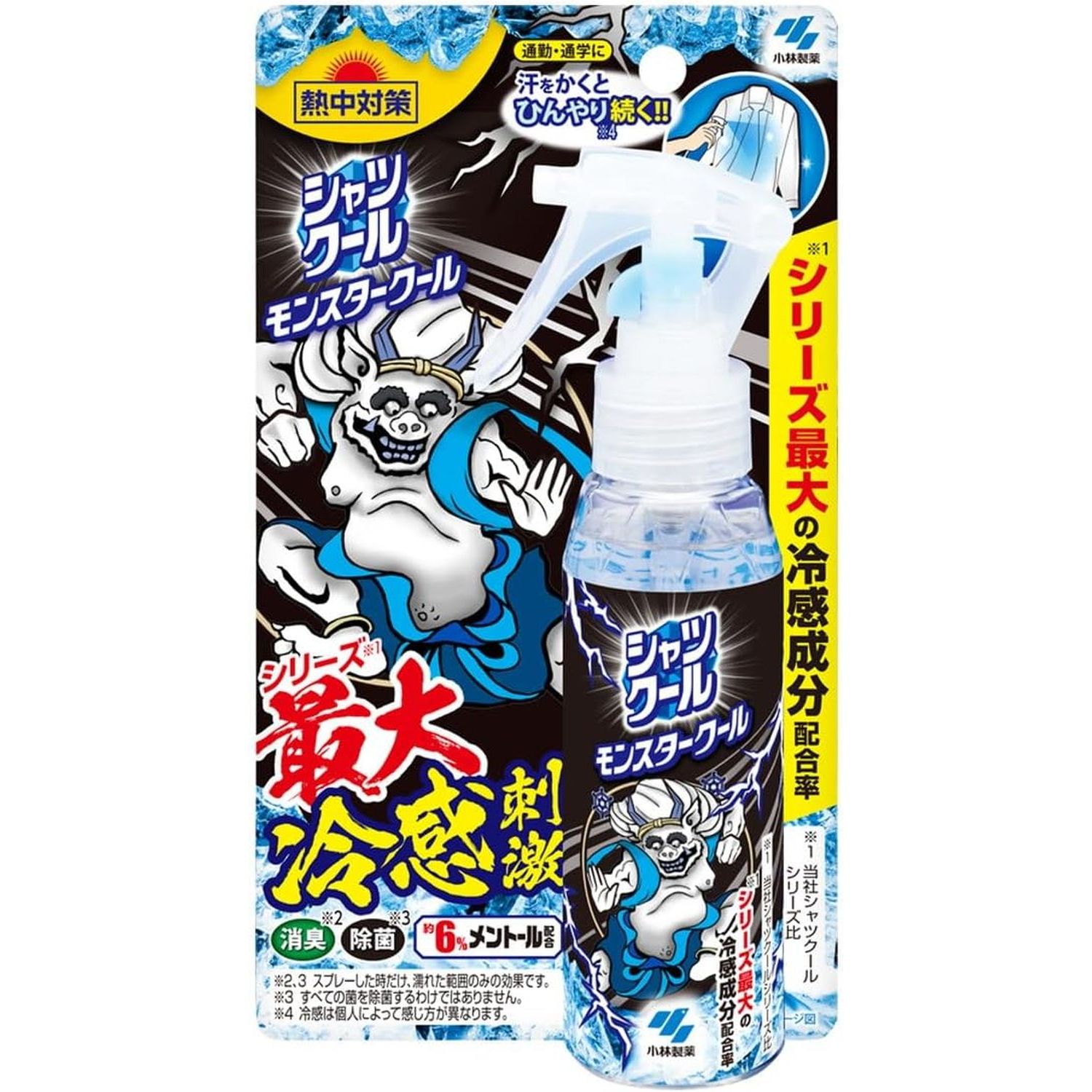 熱中対策 シャツクール モンスタークール 100mL