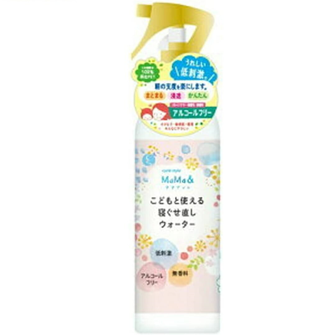 サイクルスタイル MaMa＆こどもと使える寝ぐせ直しウォ-ター 240ml