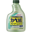 リンレイ カベ紙クリーナー&コート 付替え 400ml