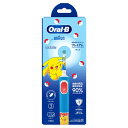 ブラウン Oral-B(オーラルB)電動歯ブラシ(本体セット)子供用 すみずみクリーン キッズプレミアム ブルー