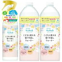 CS（サイクルスタイル）MaMa＆こどもと使える寝ぐせ直しウォーター 本体240ml 1個　+替え400ml 2個