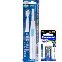 PROSONIC(プロソニック) MAX 本体 ブルー DH220BL 音波振動歯ブラシ(エボルタ単4乾電池2本付き)