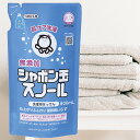シャボン玉スノール液体タイプ つめかえ用 800mL(洗濯洗剤、石鹸、石けん)(3)