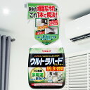 ウルトラハードクリーナー 多用途 700ml