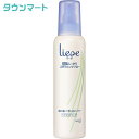 リーゼ流れしっかりスタイリングブロー200ml