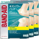 【3個まとめ買い】バンドエイド キズパワーパッド ひじ・ひざ保護用 3枚 ×3個(4)
