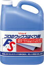 【SALE】プロのワックスはくり剤 4L