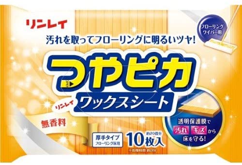 つやピカワックスシート　無香料