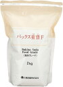 【3個まとめ買い】パックス重曹F 2kg ×3個(3)