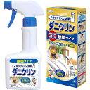 【SALE】ダニクリン除菌タイプ本体 250ml