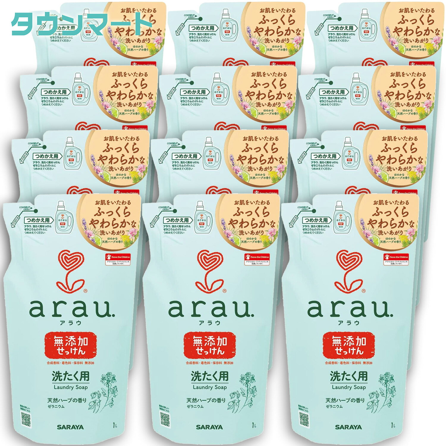 【12個まとめ買い】アラウ．（arau）洗濯用せっけんゼラニウム詰替用　1L　×12個