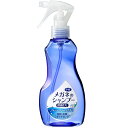 メガネのシャンプー 除菌EX フレッシュムスクの香り 200ml