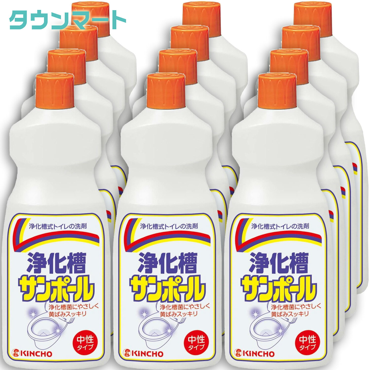 【12個まとめ買い】浄化槽サンポールV 500mL　×12個 1