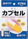 【6個まとめ買い】FC　カプセル　NO．1　50個　　×6個【日時指定不可】【代引き不可】