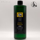 ミマスクリーンケア 緑の魔女 キッチンプレミアム 480ml つめかえ用 食器用洗剤