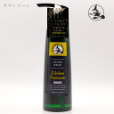 ミマスクリーンケア 緑の魔女 キッチンプレミアム 200ml 食器用洗剤