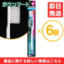 【SALE】【6個まとめ買い】システマ ハブラシ レギュラー4列 やわらかめ(アソートカラー)×6個