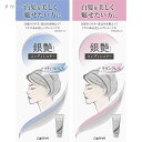 銀艶 コンディショナー 180g