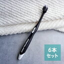 【6個まとめ買い】DENTALPRO(デンタルプロ)ブラックダイヤ コンパクト ハブラシ かため(アソートカラー)×6個