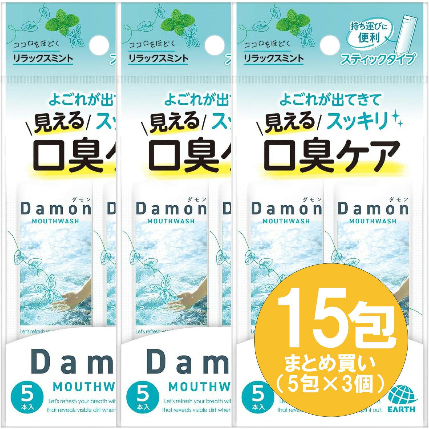 15ޤȤ㤤Damon(ʥ˥åߥ 12mL 53 ѥޥå   