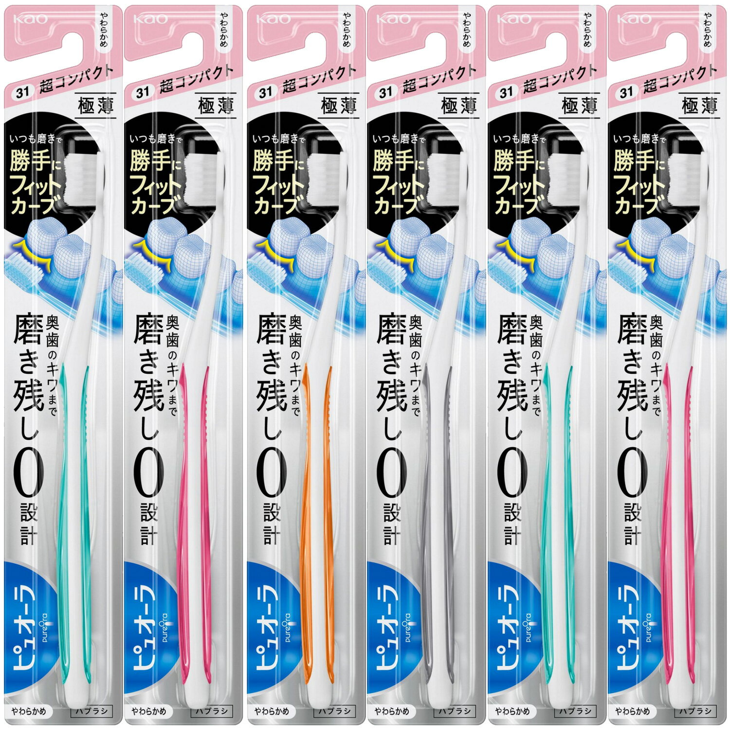 【6個まとめ買い】ピュオーラ　ハブラシ　超コンパクトヘッド　やわらかめ（アソートカラー）　×6個