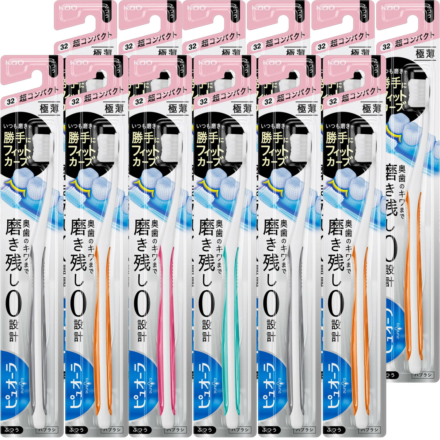 【12個まとめ買い】ピュオーラ　ハブラシ　超コンパクトヘッド　ふつう（アソートカラー）　×12個