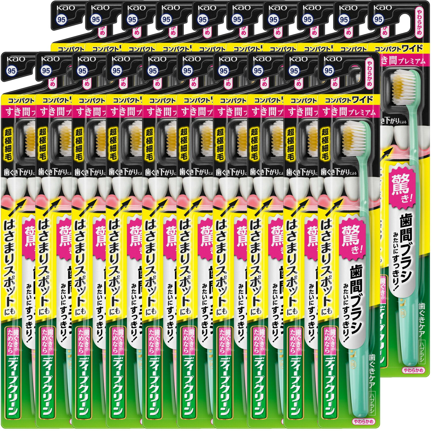 【20本まとめ買い】ディープクリーンハブラシ　すき間プレミアム　コンパクトワイド　やわらかめ（アソートカラー）