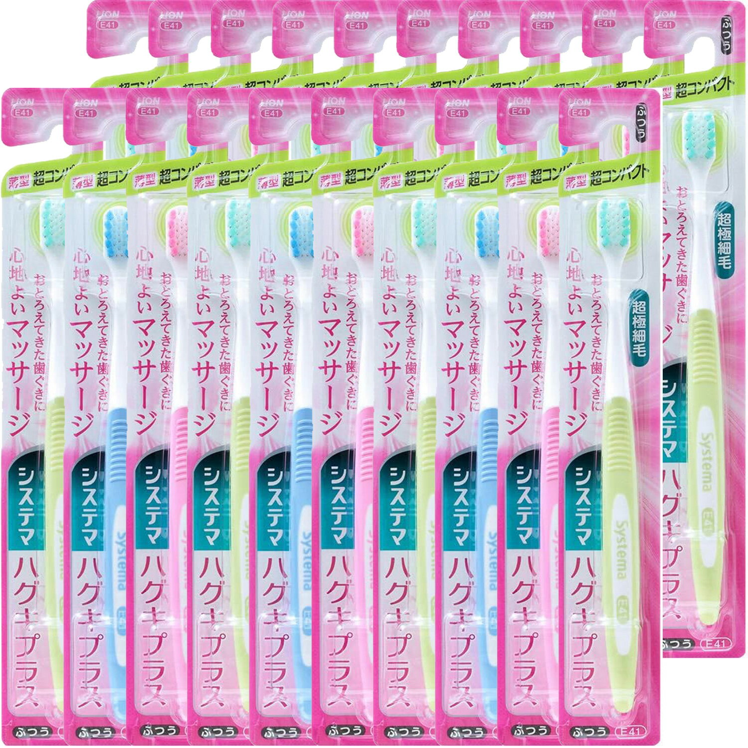 【SALE】【20本まとめ買い】システマ　ハグキプラス　ハブラシ　超コンパクト　ふつう（アソートカラー..