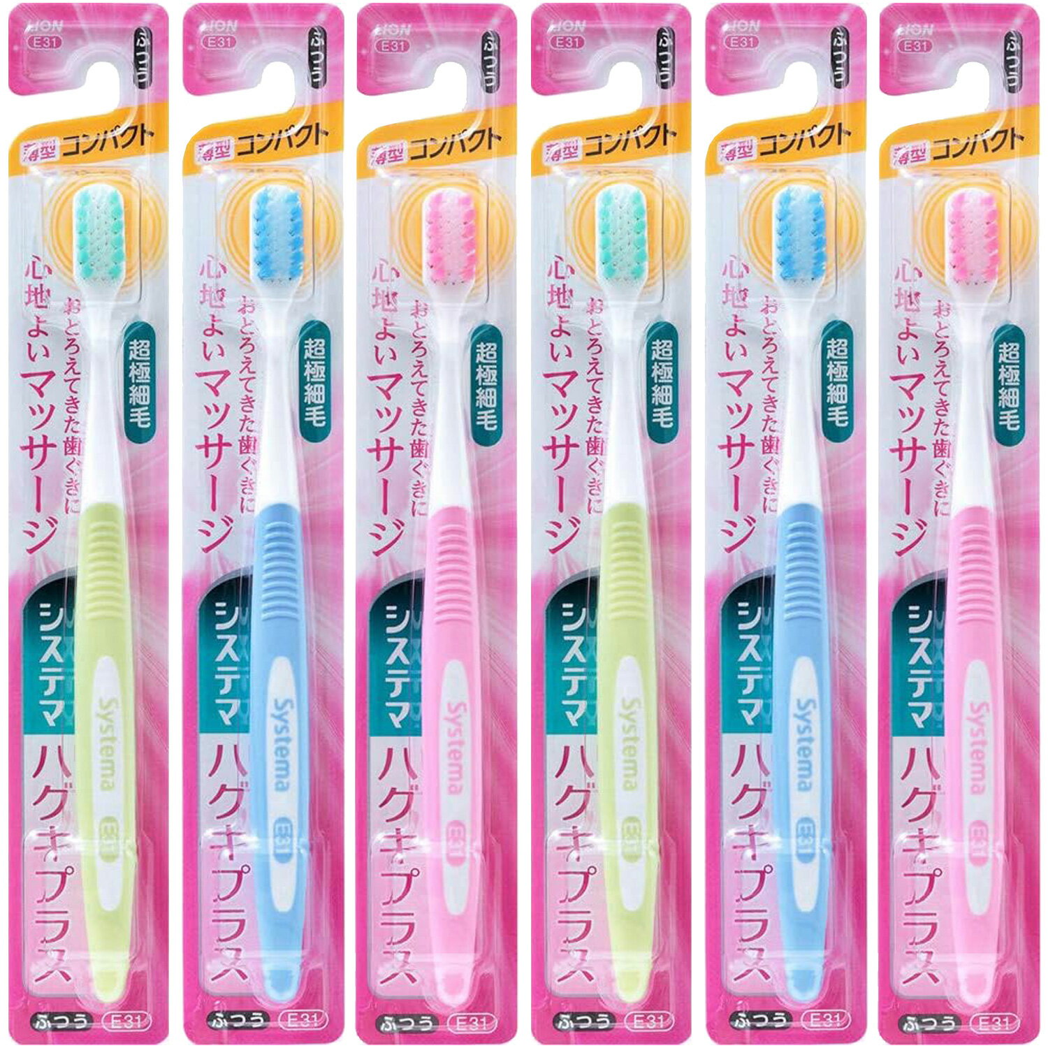 【SALE】【6本まとめ買い】システマ　ハグキプラス　ハブラシ　コンパクト　ふつう（アソートカラー）