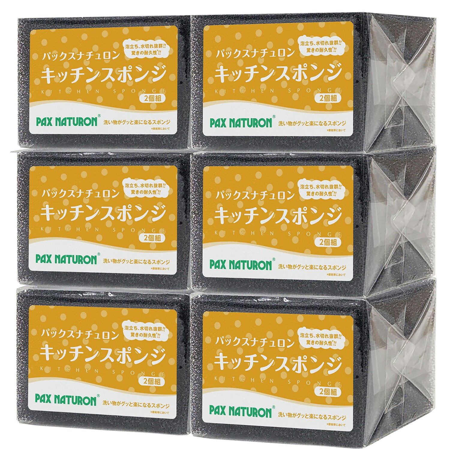 【12個まとめ買い】パックスナチュロン キッチンスポンジ（ブラック）（2個×6個）