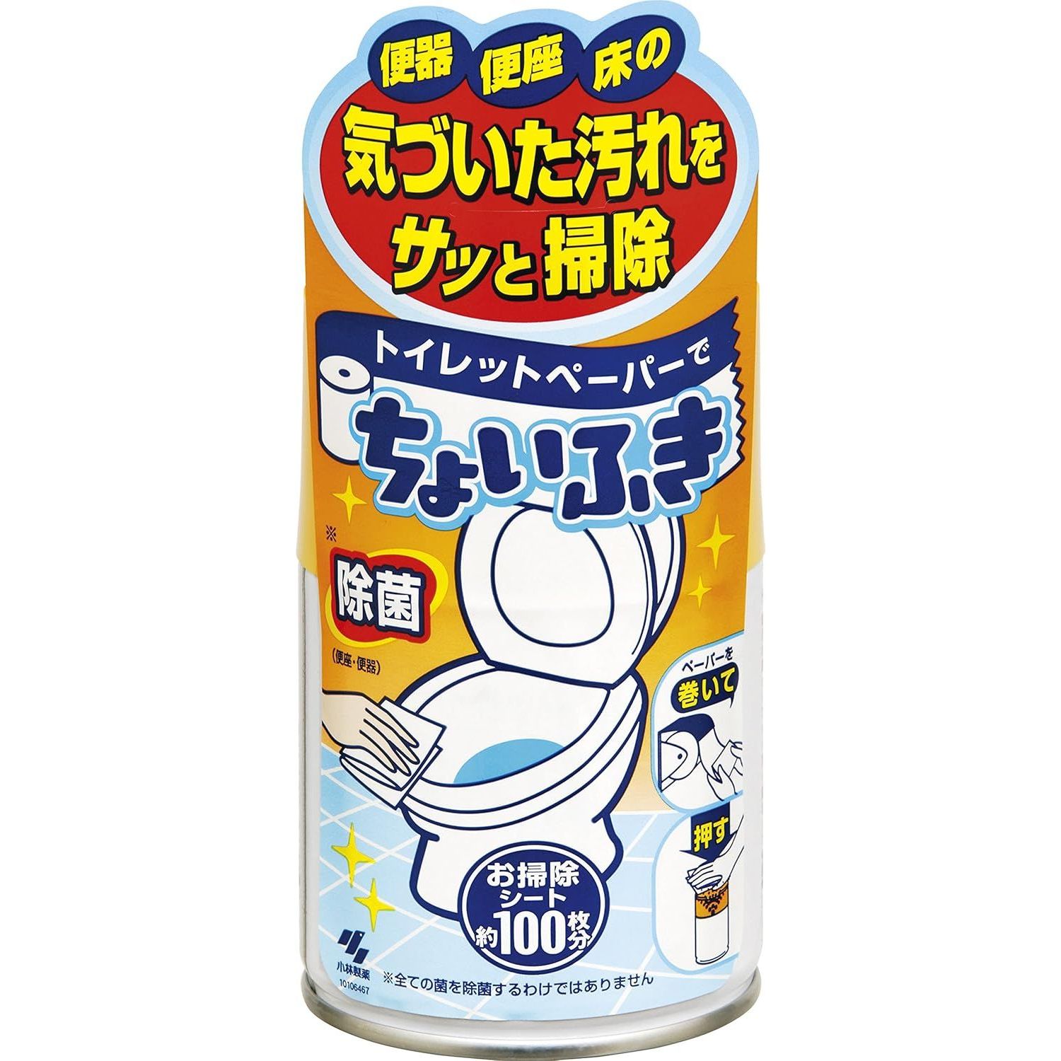 トイレットペーパーでちょいふき 120mL