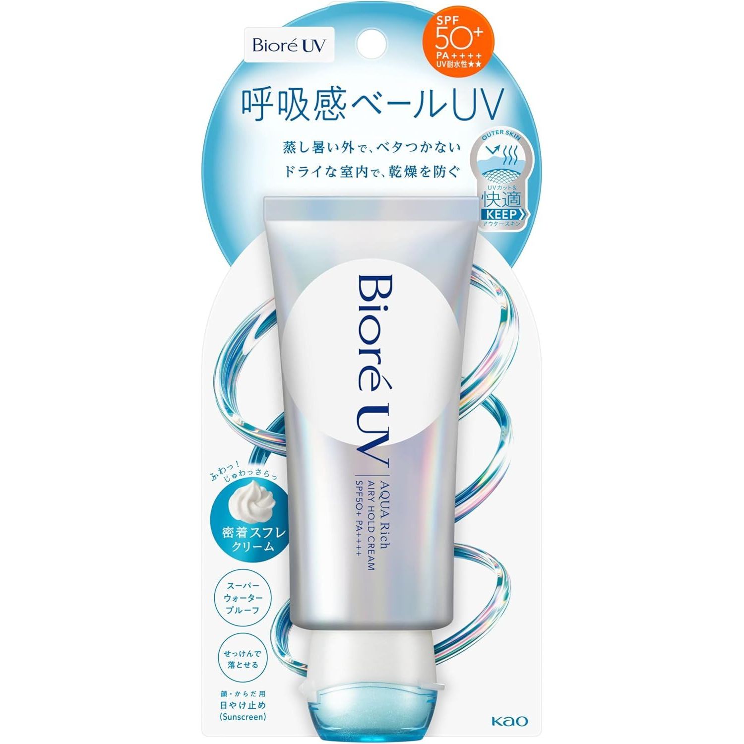 ビオレ UV アクアリッチ エアリーホールドクリーム 70g SPF50+ PA++++