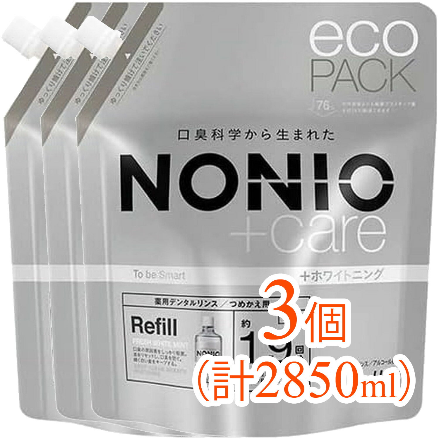 NONIO（ノニオ）マウスウォッシュ プラス ホワイトニングデンタルリンス 詰替 950ml ×6個 洗口液 （口内を清潔に保つ ホワイトニング効果 まとめ買いでお得）