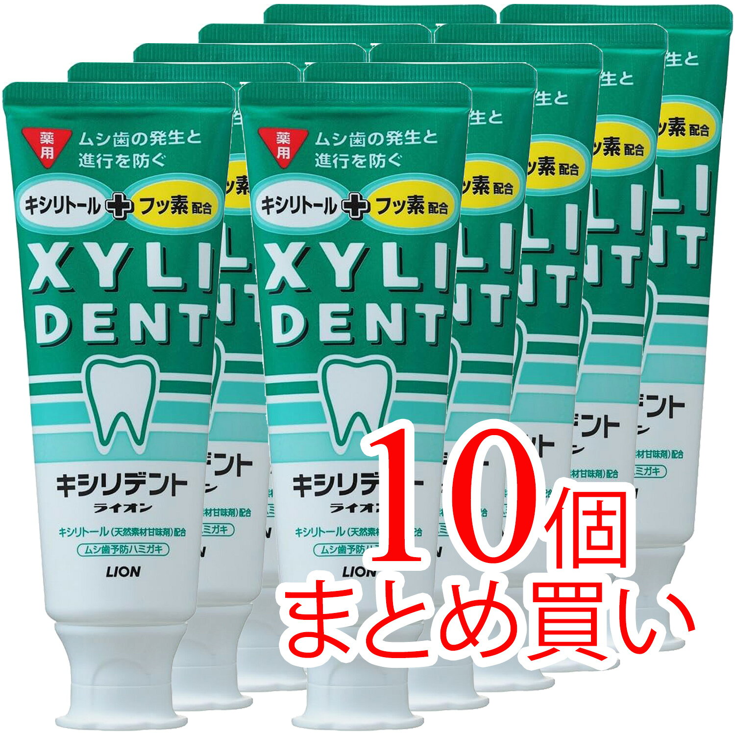 【10個まとめ買い】キシリデントライオン　120g[医薬部外品]